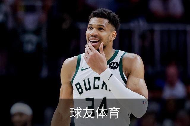 球友体育公司简介